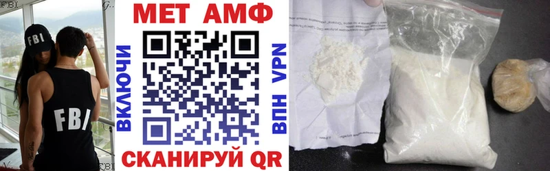 shop Telegram  Слюдянка  Амфетамин Розовый  закладка 