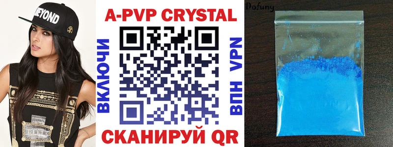 сколько стоит  darknet как зайти  Alfa_PVP Crystall  Слюдянка 