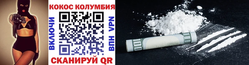 COCAIN 97%  цена наркотик  Слюдянка 
