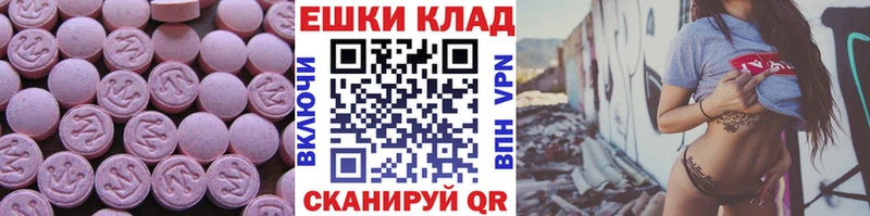 дарнет шоп mega как войти Экстази круглые Слюдянка