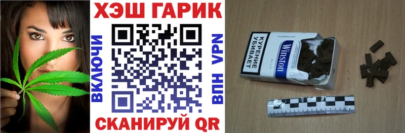 что такое наркотик  Слюдянка  Гашиш Cannabis 