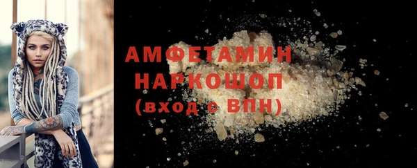 меф VHQ Горняк