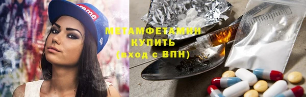 мдма Горно-Алтайск