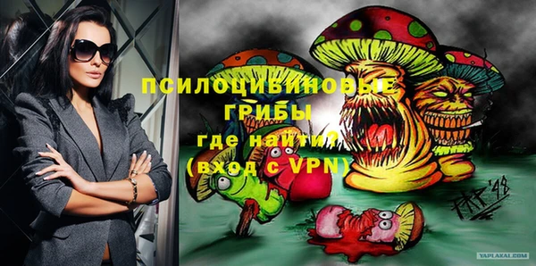 мдма Горно-Алтайск