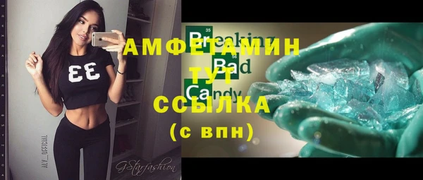 мдма Горно-Алтайск