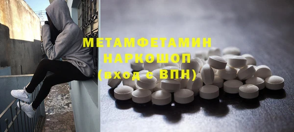 меф VHQ Горняк