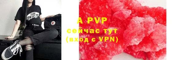 мдма Горно-Алтайск