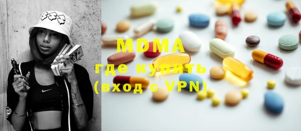 меф VHQ Горняк