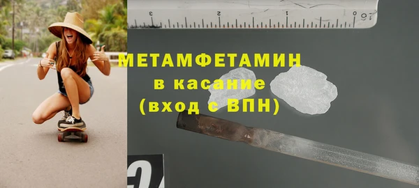 гидропоника Горнозаводск