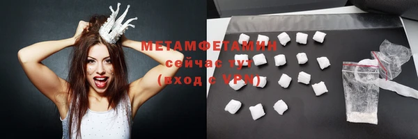 меф VHQ Горняк