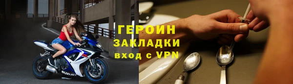 гидропоника Горнозаводск