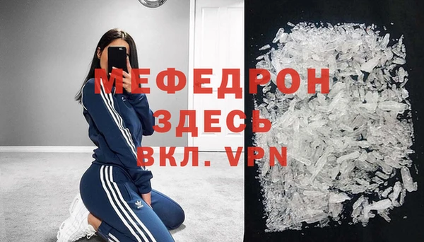 меф VHQ Горняк