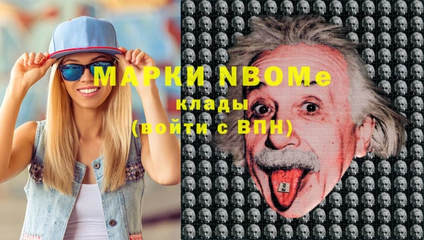 меф VHQ Горняк