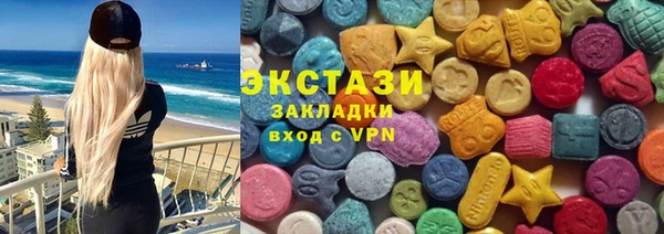мдма Горно-Алтайск
