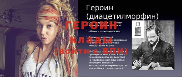 мдма Горно-Алтайск