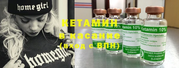 меф VHQ Горняк