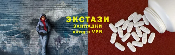 мдма Горно-Алтайск