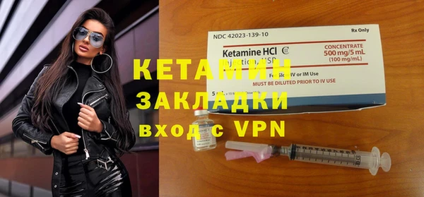 меф VHQ Горняк