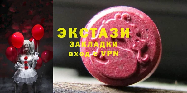 меф VHQ Горняк