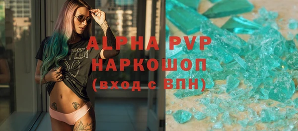 мдма Горно-Алтайск