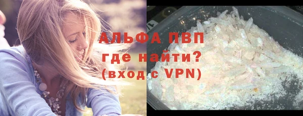 мдма Горно-Алтайск