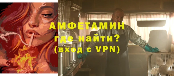 мдма Горно-Алтайск