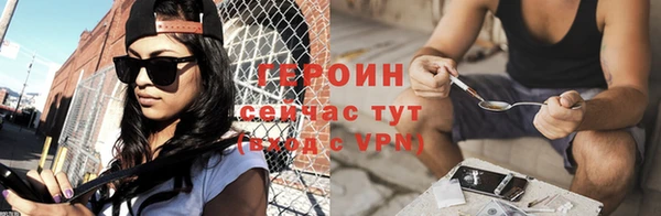 меф VHQ Горняк