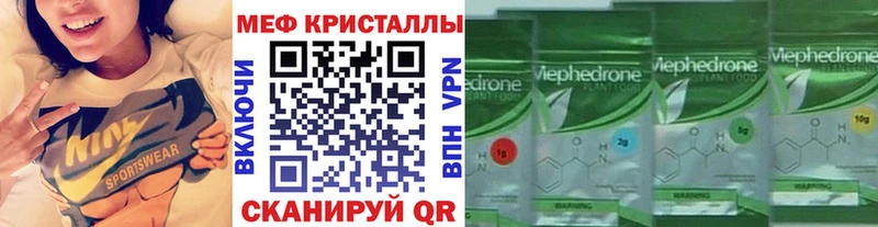 где купить наркоту  Слюдянка  МЕФ 4 MMC 