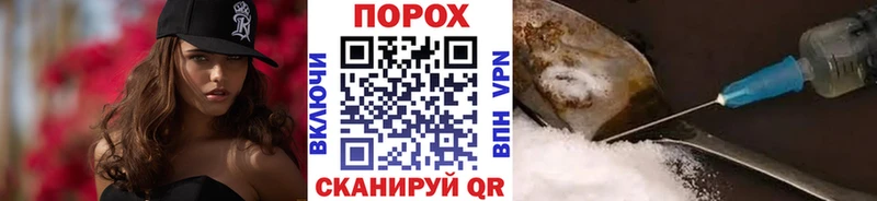 это как зайти  Слюдянка  Метамфетамин пудра 